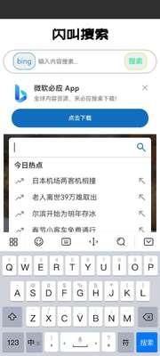 ��������app�ֻ��ٷ����ͼ3