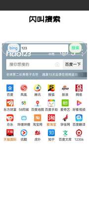 ��������app�ֻ��ٷ����ͼ4