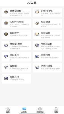 ȥˮӡ��ͼ��app�ֻ��ٷ����ͼ1