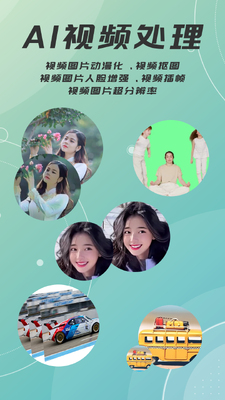 ȥˮӡ��ͼ��app�ֻ��ٷ����ͼ3