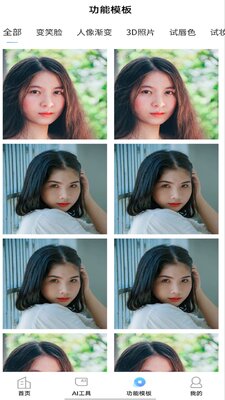 ȥˮӡ��ͼ��app�ֻ��ٷ����ͼ0