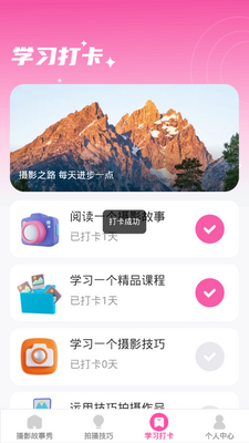 ǧ����app�ֻ����°��ͼ1