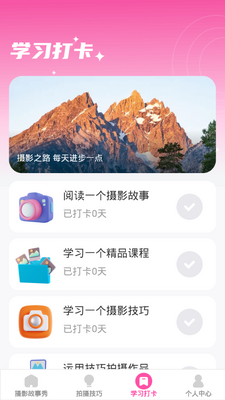 ǧ����app�ֻ����°��ͼ6
