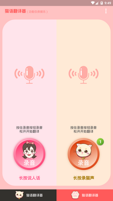��è������app�ֻ��ٷ����ͼ2