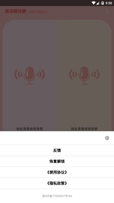 ��è������app�ֻ��ٷ����ͼ1