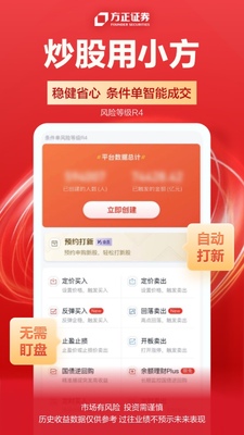 С��app�ٷ����°��ͼ1