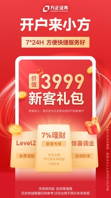 С��app�ٷ����°��ͼ2
