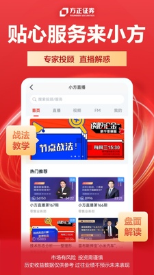 С��app�ٷ����°��ͼ5