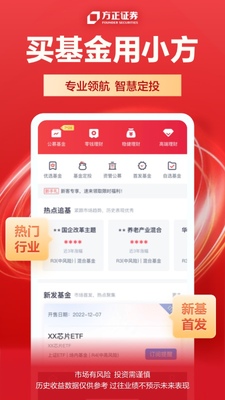 С��app�ٷ����°��ͼ4