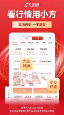 С��app�ٷ����°��ͼ3