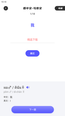 �ڹ�̩��app�ٷ����ͼ2