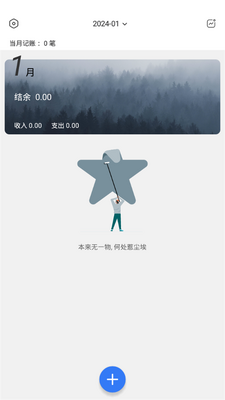 ��������app�ֻ����°��ͼ5