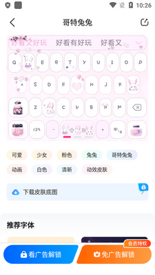 �����̰�׿���ͼ6