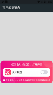 �����̰�׿���ͼ2