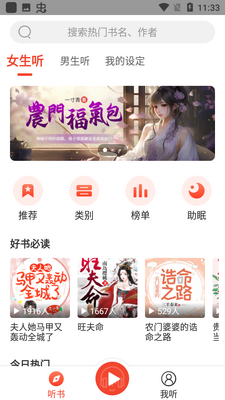 ��С˵app�ֻ����°��ͼ0