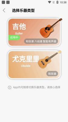 ë����app���°��ͼ1