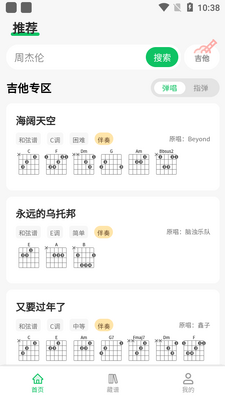 ë����app���°��ͼ2
