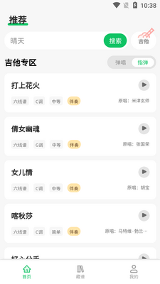 ë����app���°��ͼ0
