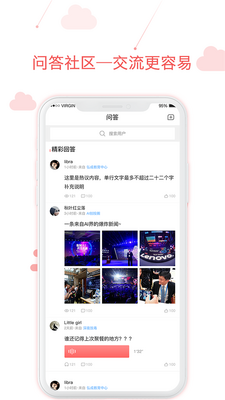�õ���ѧϰapp�ֻ����°��ͼ0