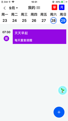 �ƻ�΢У��׿���ͼ0