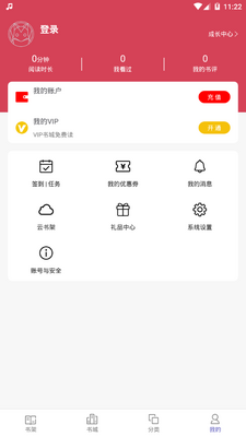����С˵app�ֻ����°��ͼ1