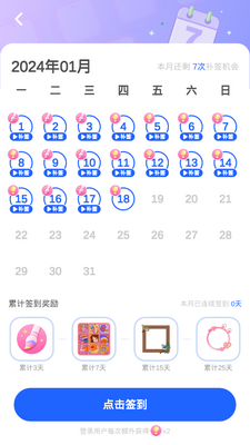 Ϳ����ֽapp�ֻ���׿���ͼ0