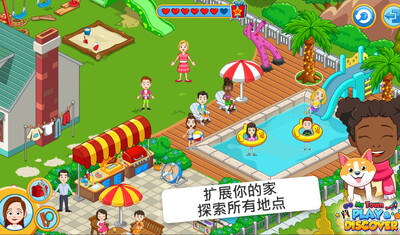 �ҵ�С��̽��������(My Town City Building)��ͼ0