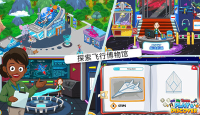 �ҵ�С��̽��������(My Town City Building)��ͼ1