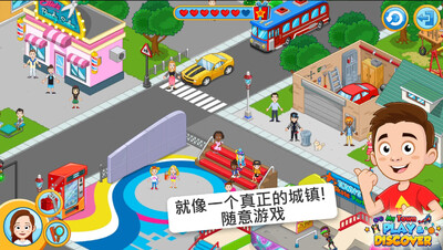 �ҵ�С��̽��������(My Town City Building)��ͼ3