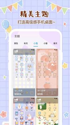 ���ű�ֽapp�ֻ���׿���ͼ3