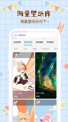 ���ű�ֽapp�ֻ���׿���ͼ2