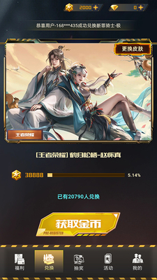 ������Ƥ����׿���°��ͼ1