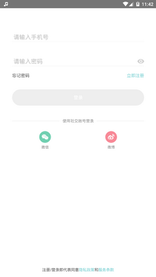 ������app�ٷ����ؽ�ͼ0