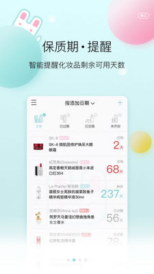 ������app�ٷ����ؽ�ͼ3
