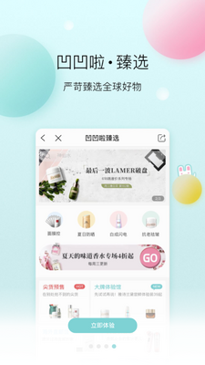 ������app�ٷ����ؽ�ͼ1