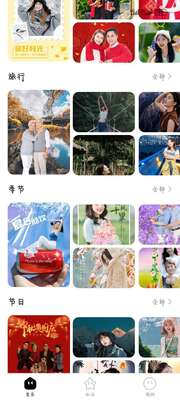 �����app�ֻ����°��ͼ7