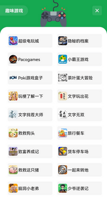 �߰�������app�ֻ���׿���ͼ0