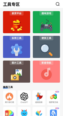 �߰�������app�ֻ���׿���ͼ2