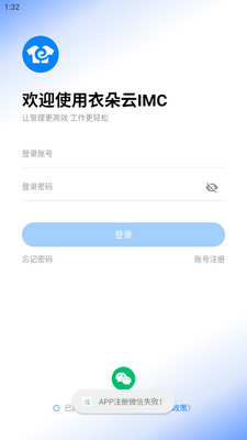�¶���IMC�ٷ����ͼ3