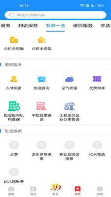 ˫���app��ͼ0
