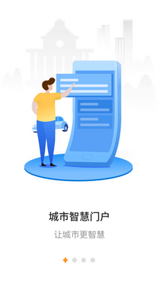 ˫���app��ͼ1