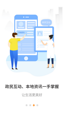 ˫���app��ͼ4