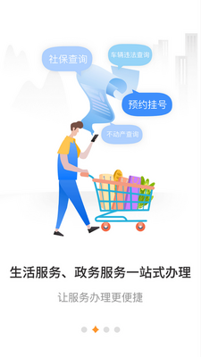 ˫���app��ͼ5