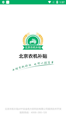 ����ũ������app���°汾��ͼ0