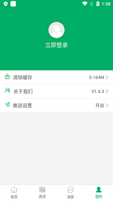 ����ũ������app���°汾��ͼ2