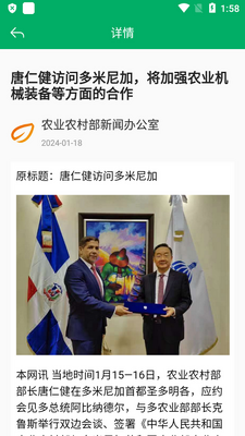 ����ũ������app���°汾��ͼ3