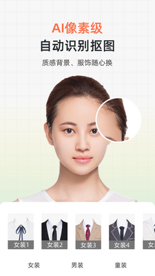 ֤����������app�ֻ����°��ͼ0