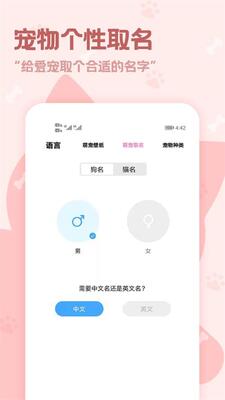�������Է�����app�ֻ��ٷ������ͼ1