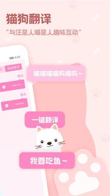 �������Է�����app�ֻ��ٷ������ͼ3