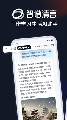 ��������app�ٷ����ͼ0